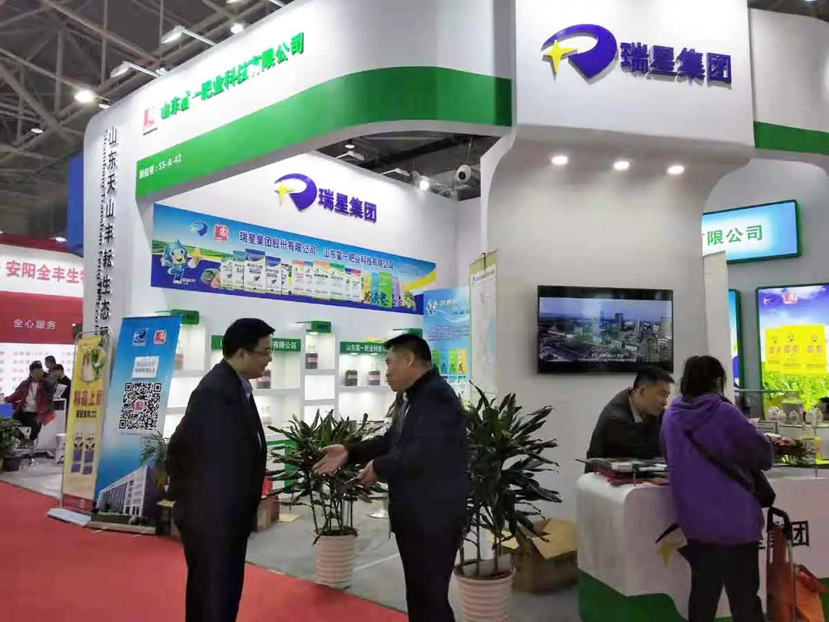 CPFIA Exhibition In Qingdao