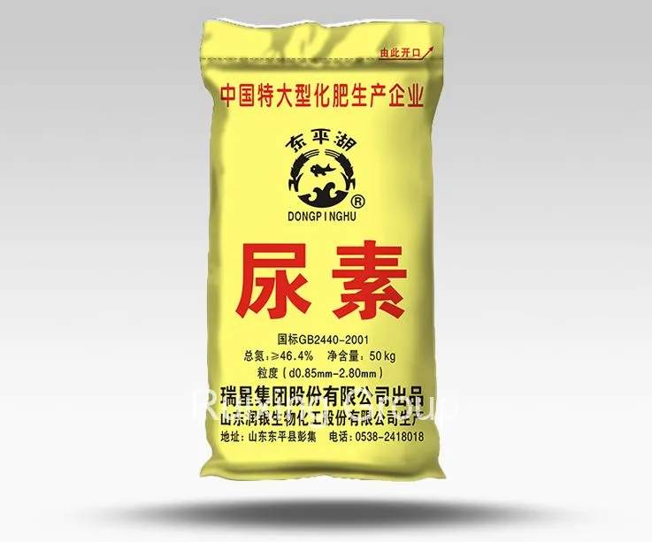 Application of urea