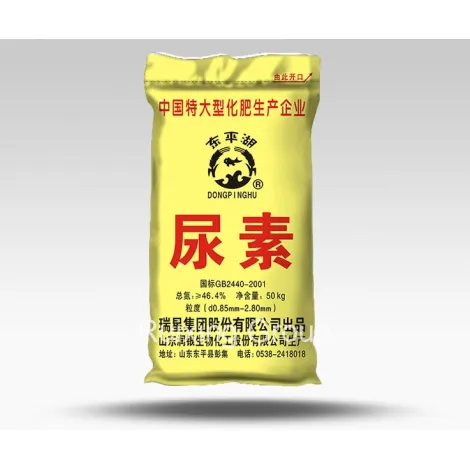 Granular urea