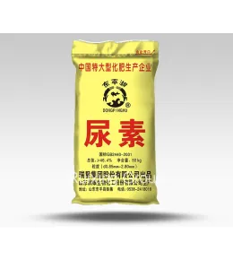 Granular urea