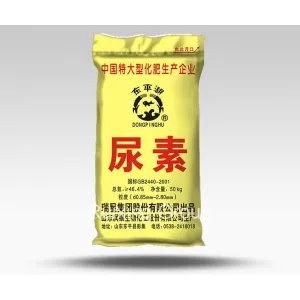 Granular urea