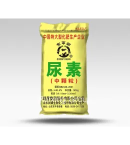 Middle-size urea