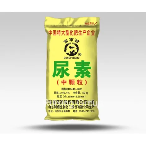 Middle-size urea