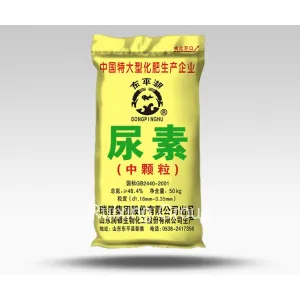 Middle-size urea