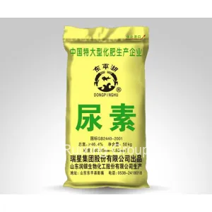 prilled urea, N 46%min,size 0.85-2.8mm 90%min