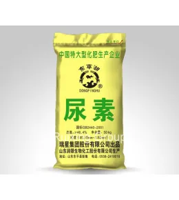 prilled urea, N 46%min,size 0.85-2.8mm 90%min