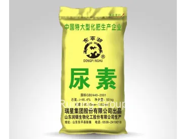 Application of urea