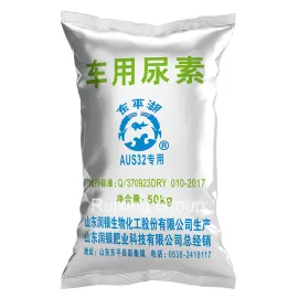 Fertilizer